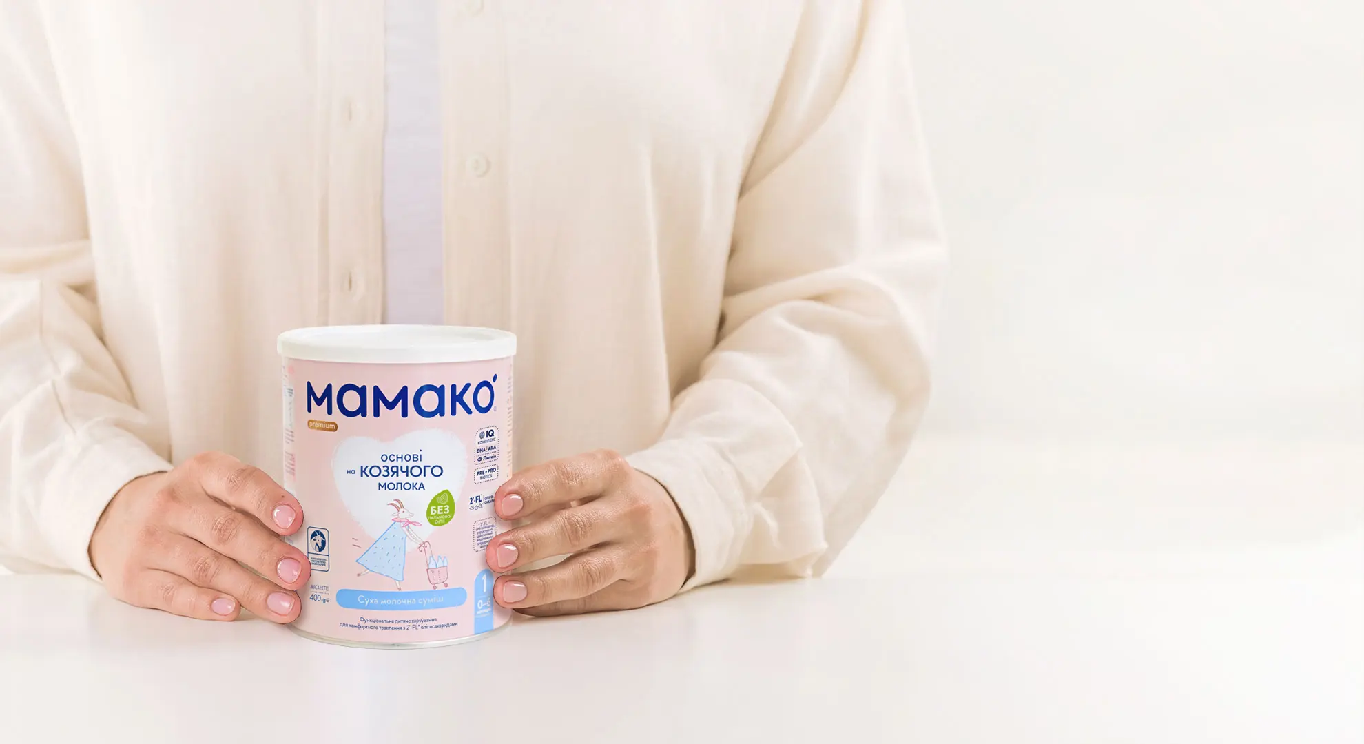 MAMAKO<sup>®</sup> 1 Premium з 2'–FL (з народження) 400 г