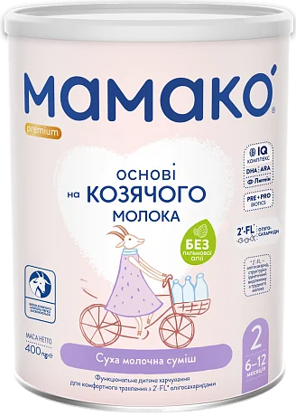 MAMAKO<sup>®</sup> 2 Premium з 2'–FL (від 6 до 12 місяців) 400 г