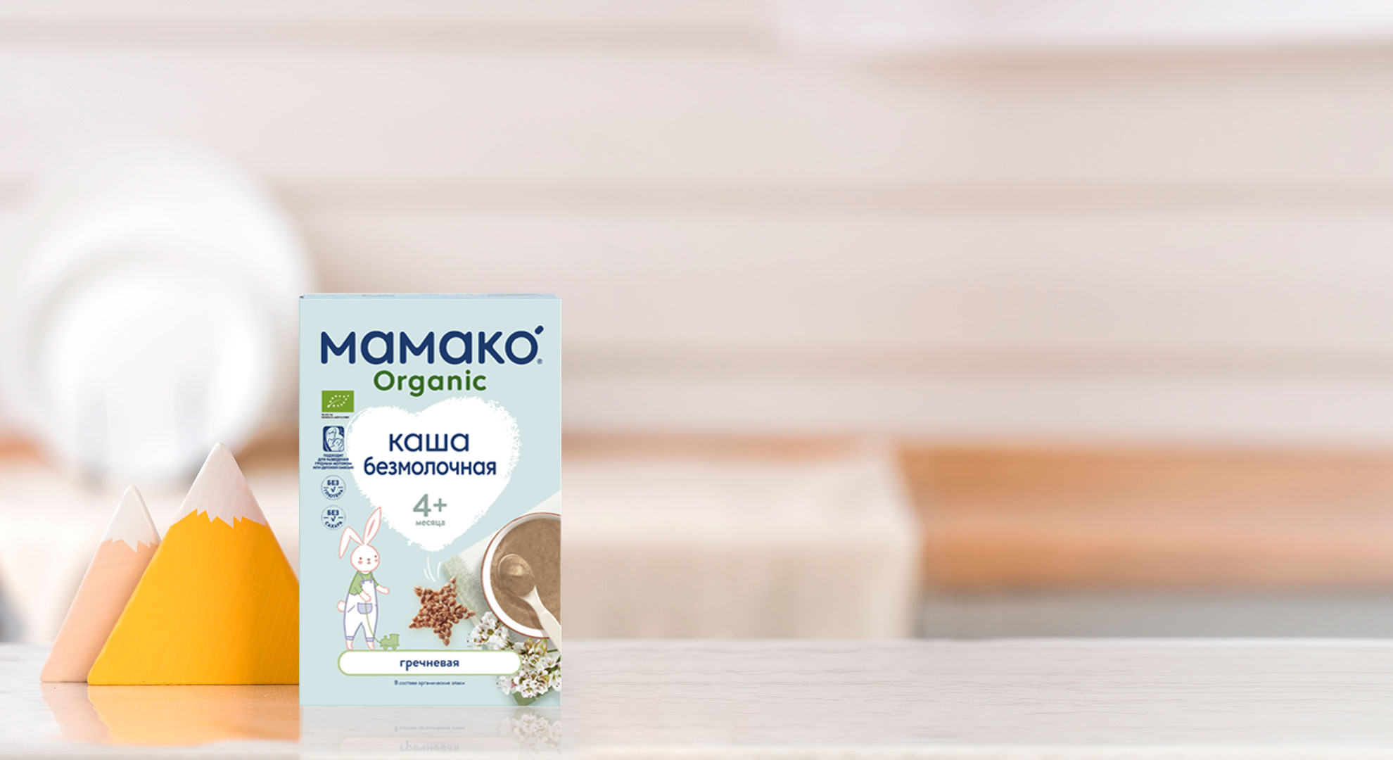 Гречана Organic безмолочна