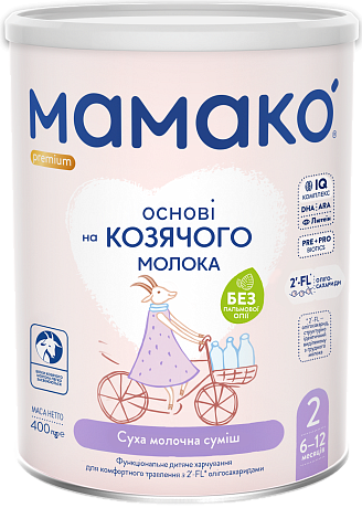 МАМАКО<sup>®</sup> 2 Premium с 2'–FL (с 6 до 12 месяцев) 400 г