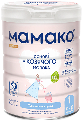 МАМАКО<sup>®</sup> 1 Premium с 2'–FL (с рождения) 800 г