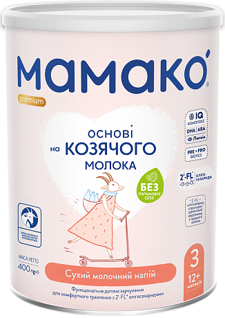 МАМАКО<sup>®</sup> 3 Premium с 2'–FL (от 12 месяцев) 400 г