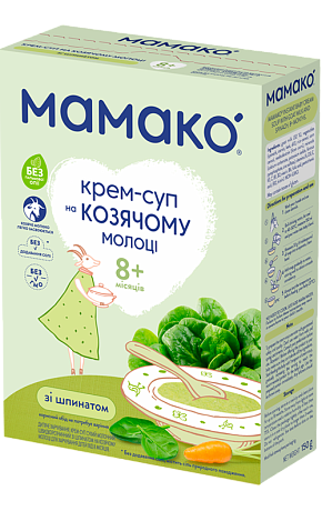 Крем-суп зі шпинату на козячому молоці