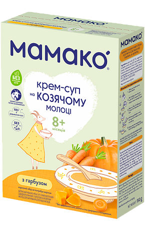 Крем-суп із гарбуза на козячому молоці