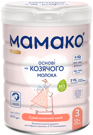 МАМАКО<sup>®</sup> 3 Premium с 2'–FL (от 12 месяцев) 800 г